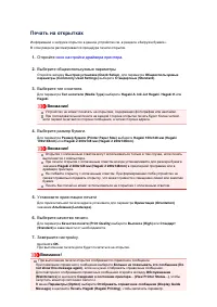 Страница 273