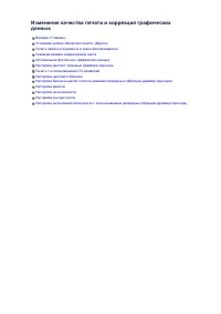 Страница 281