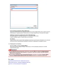 Страница 287