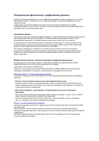 Страница 288