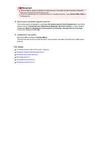 Страница 293