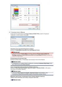 Страница 297