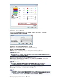 Страница 307