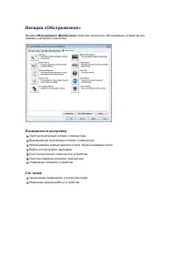 Страница 313