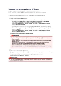 Страница 322