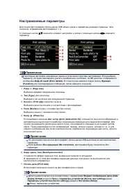 Страница 331