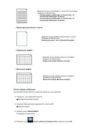 Страница 334