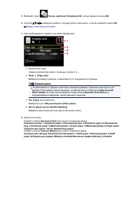 Страница 335