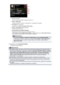 Страница 338