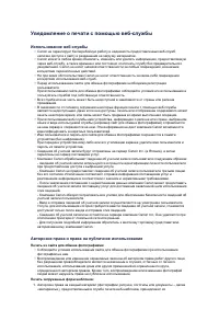 Страница 340