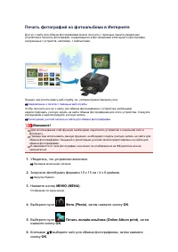Страница 342