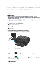 Страница 362