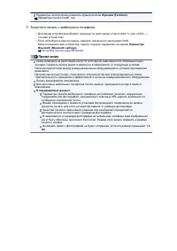 Страница 363