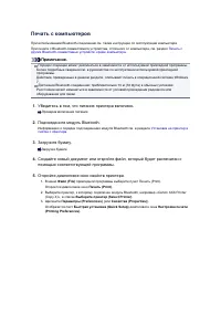 Страница 385