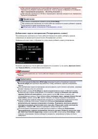 Страница 397