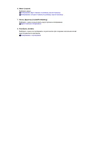 Страница 401