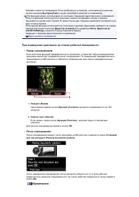 Страница 409