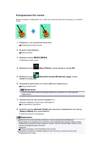 Страница 416