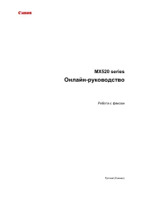Страница 421