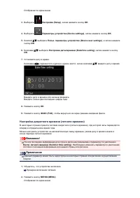 Страница 438