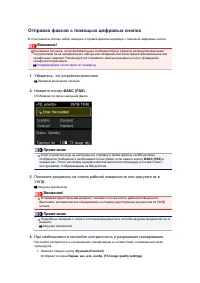 Страница 443