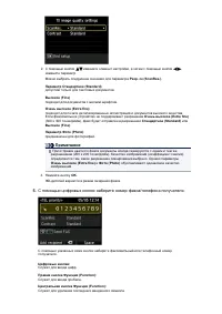 Страница 444