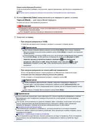 Страница 445