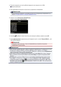 Страница 447