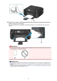 Страница 45