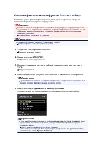 Страница 451