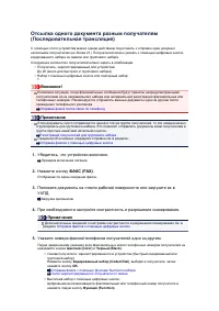 Страница 456