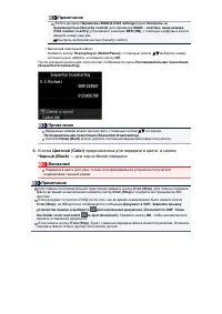 Страница 457