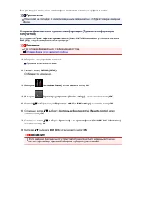 Страница 459