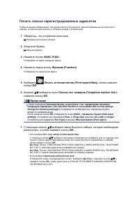 Страница 473