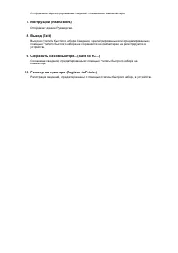 Страница 477