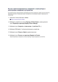 Страница 486