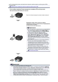 Страница 490