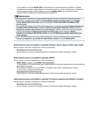 Страница 496