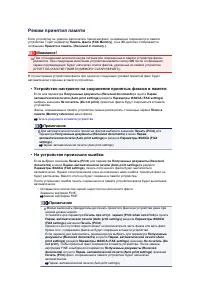 Страница 497