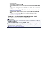 Страница 498