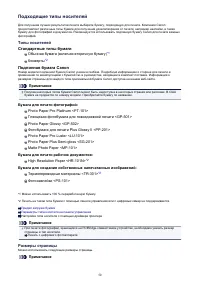 Страница 50
