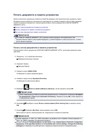 Страница 514