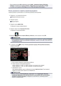 Страница 515
