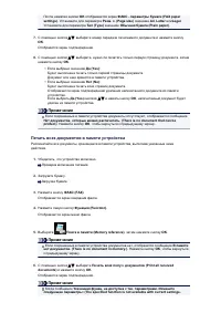 Страница 516
