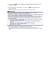 Страница 522
