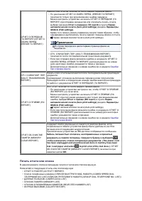 Страница 524