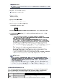Страница 525