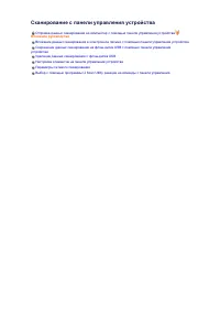 Страница 549