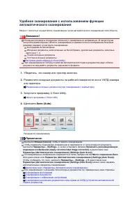 Страница 554