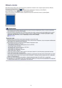 Страница 56